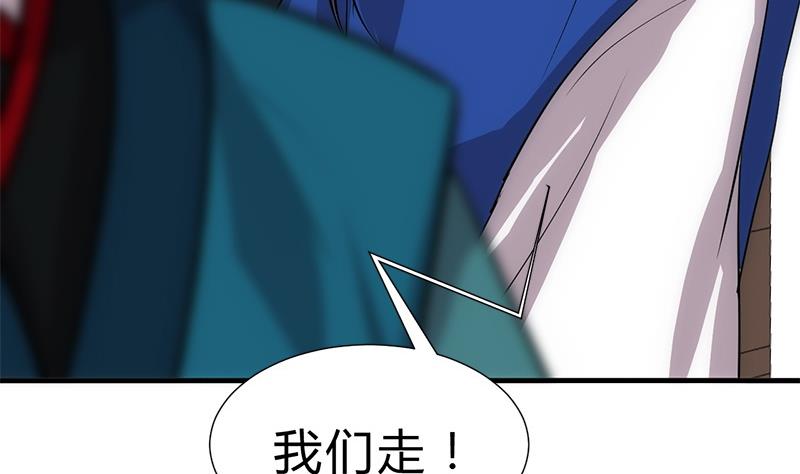 第164话 维护37