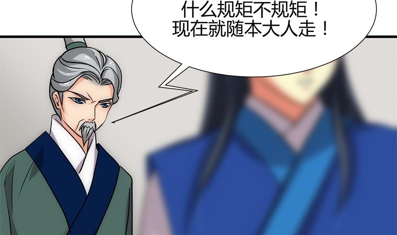 第164话 维护4