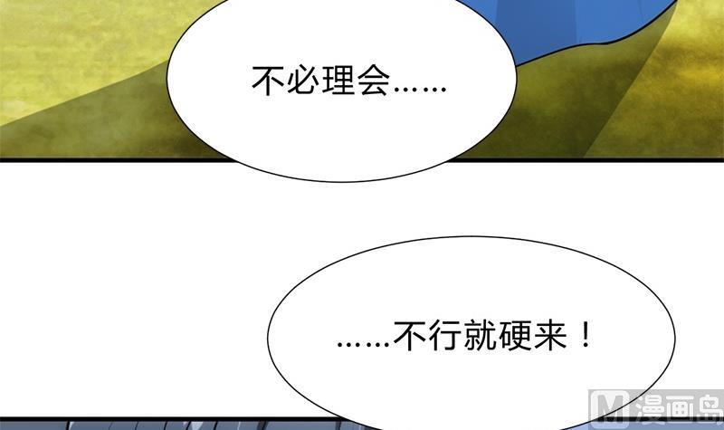 第164话 维护41