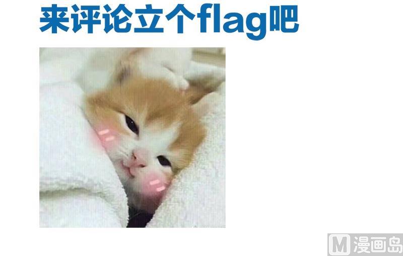 第164话 维护44