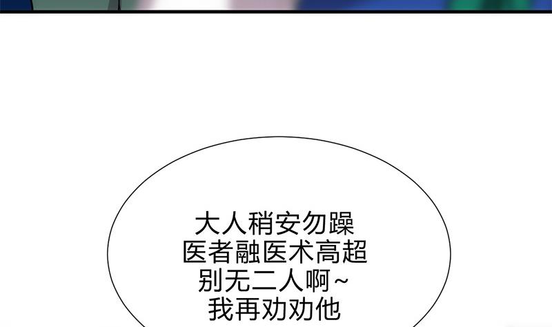 第164话 维护6