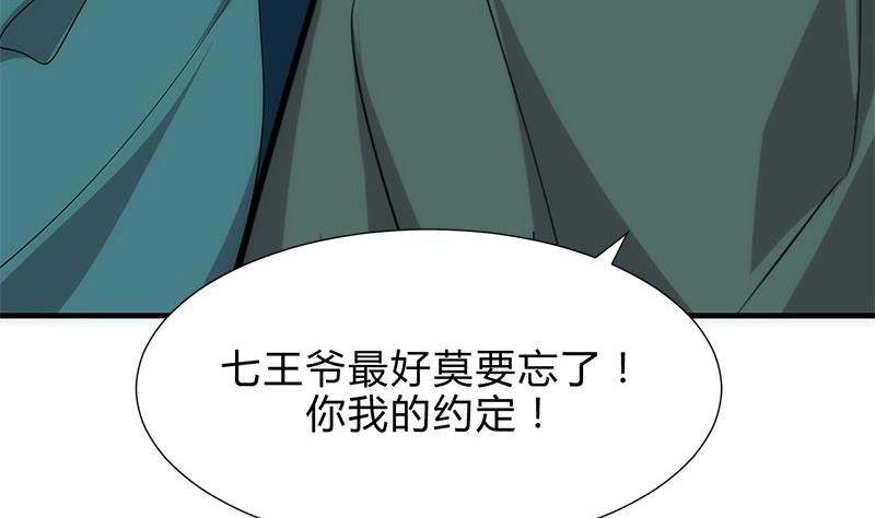 第164话 维护9