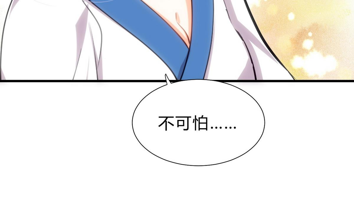 第165话 意外状况21