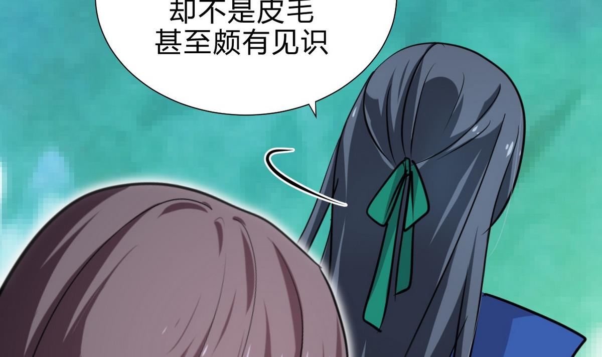 第165话 意外状况28