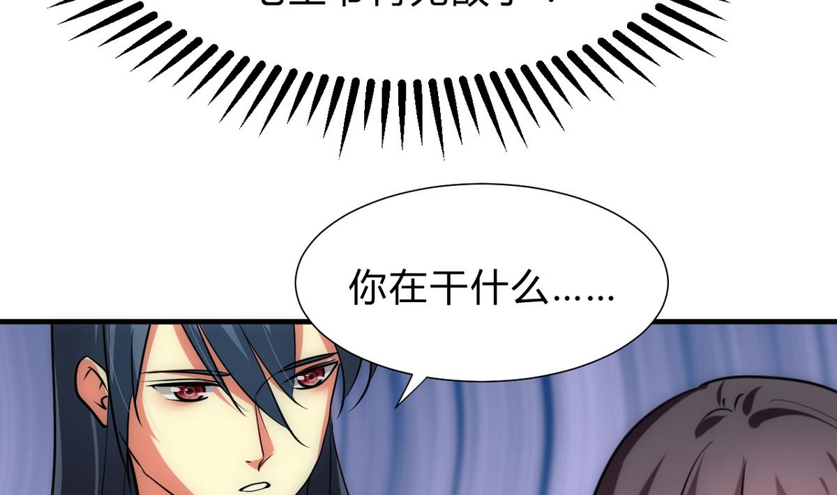 第166话 出事10