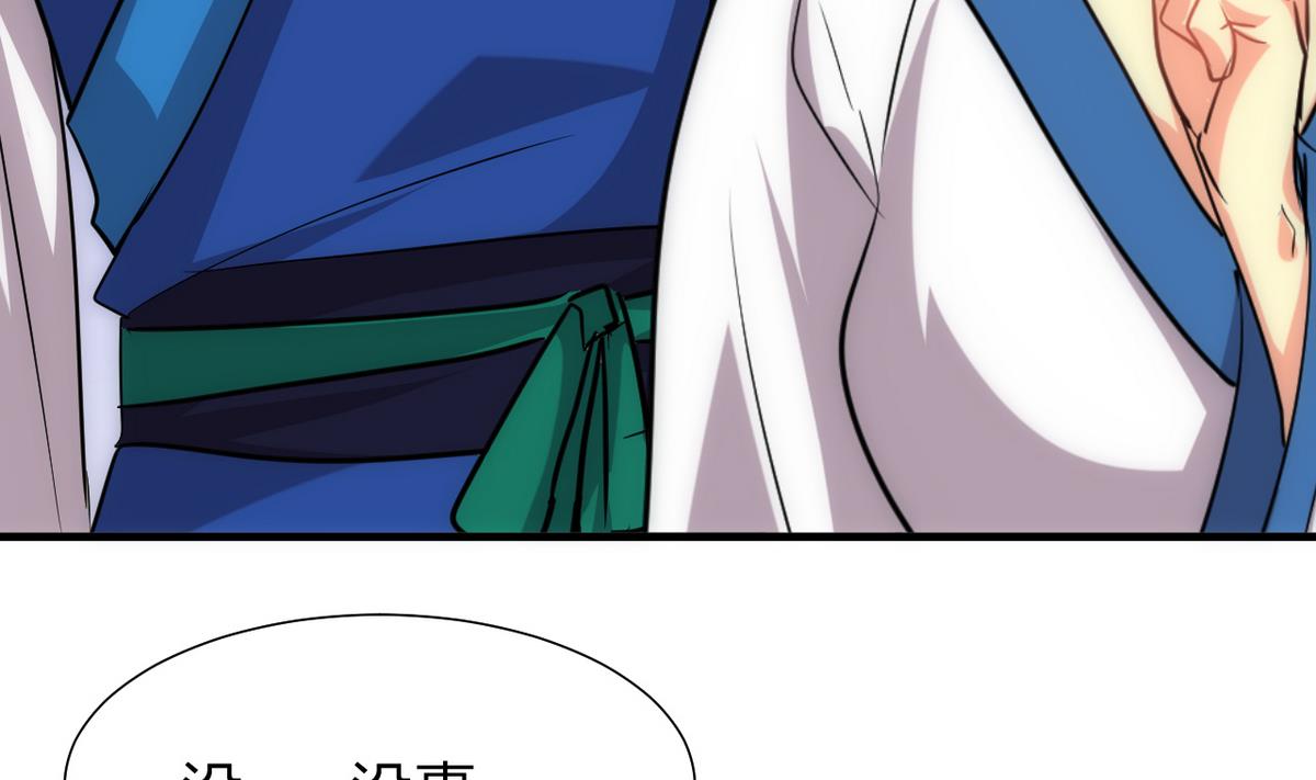 第166话 出事12