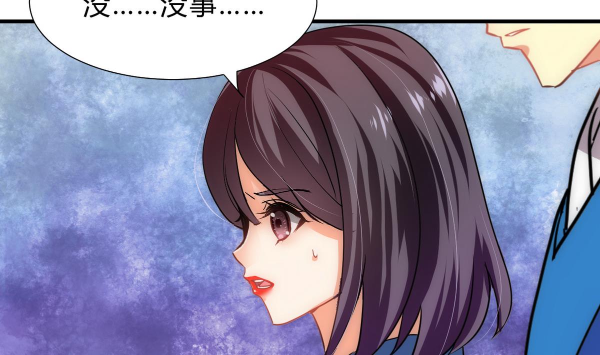 第166话 出事13