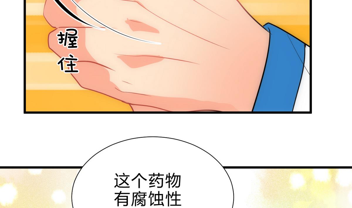 第166话 出事16