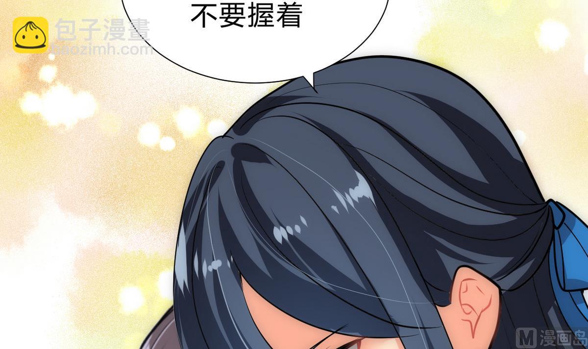 第166话 出事17