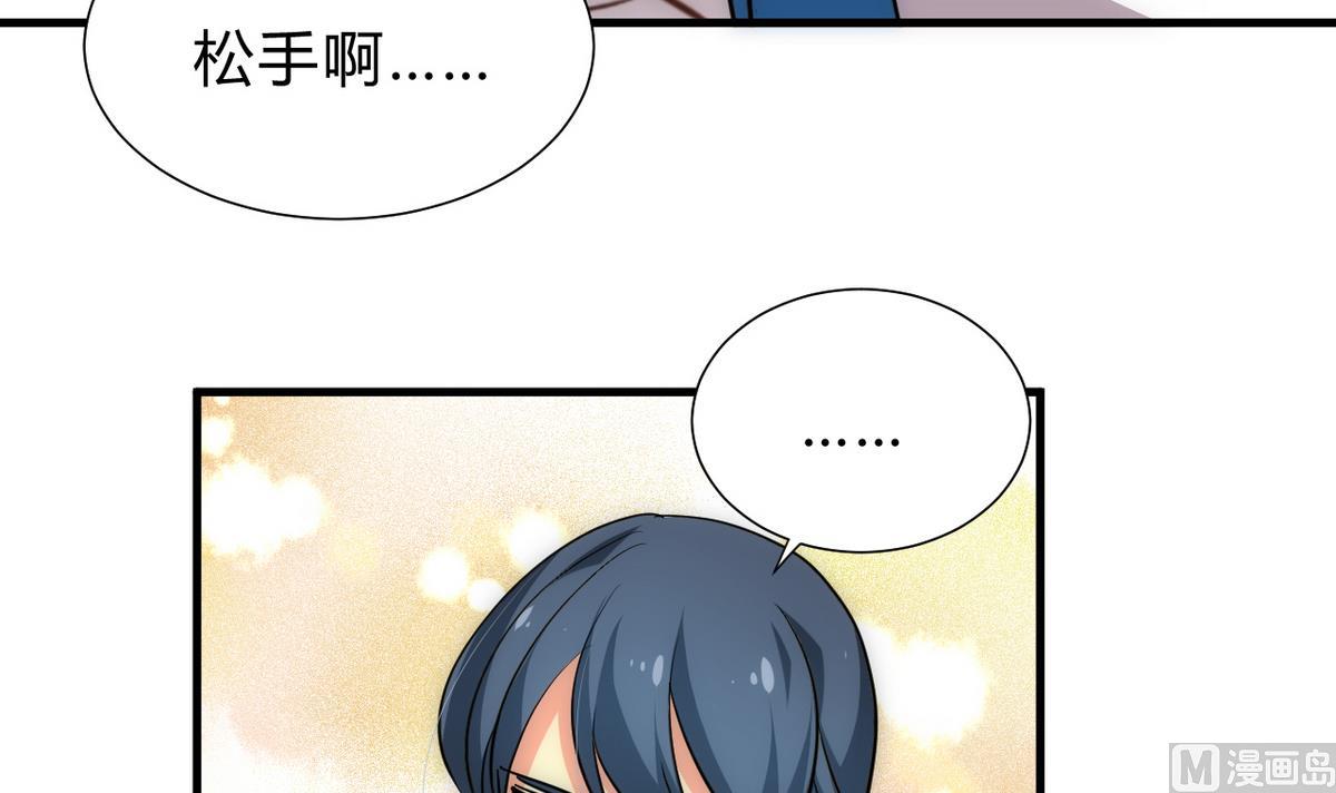第166话 出事20