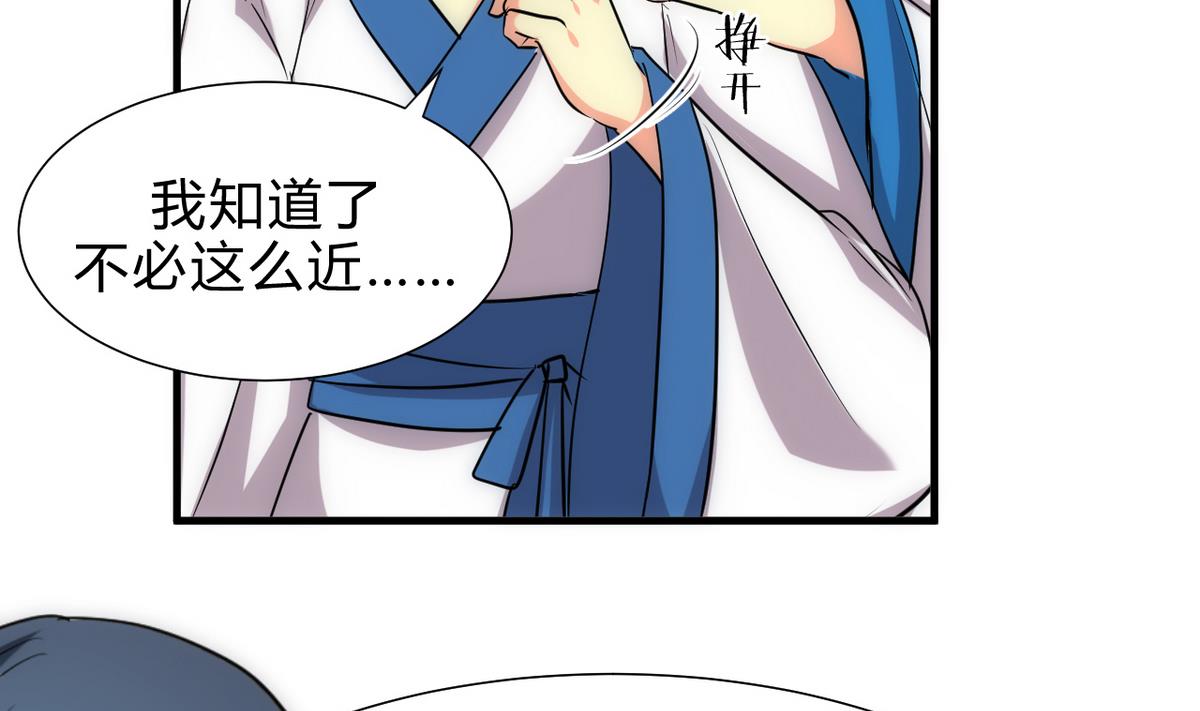 第166话 出事22