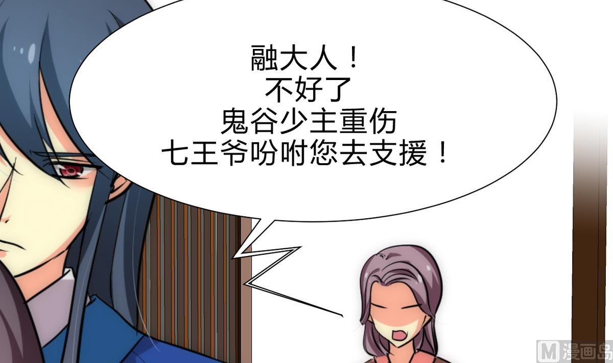 第166话 出事23