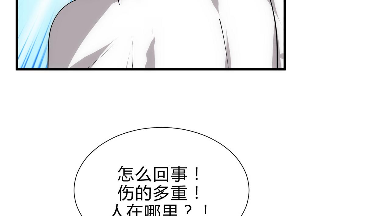 第166话 出事28