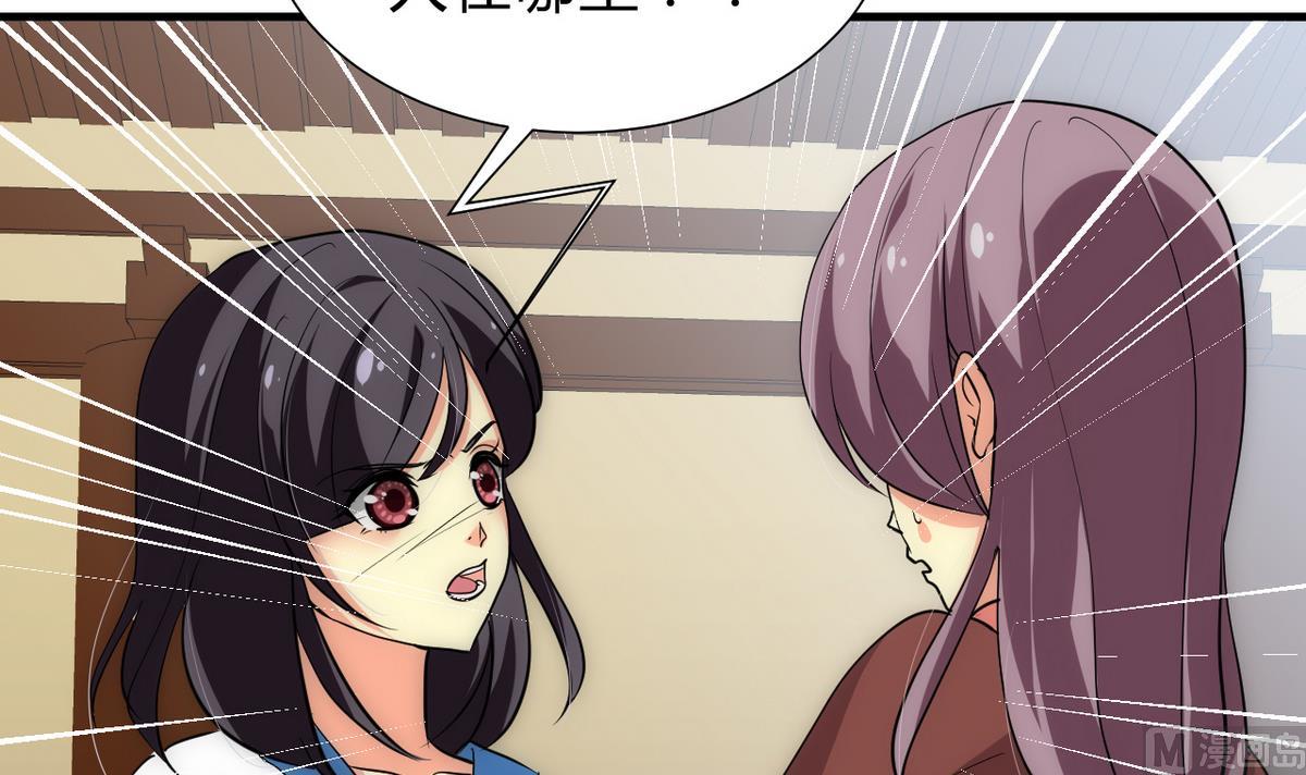 第166话 出事29
