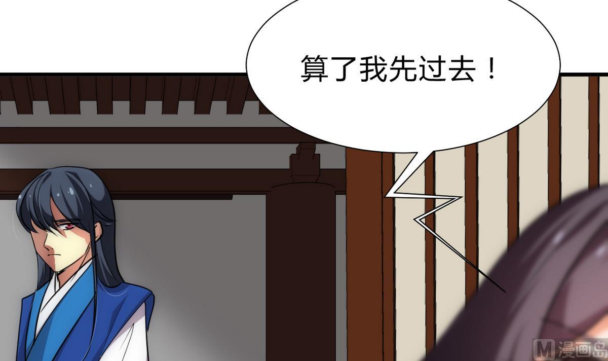 第166话 出事32