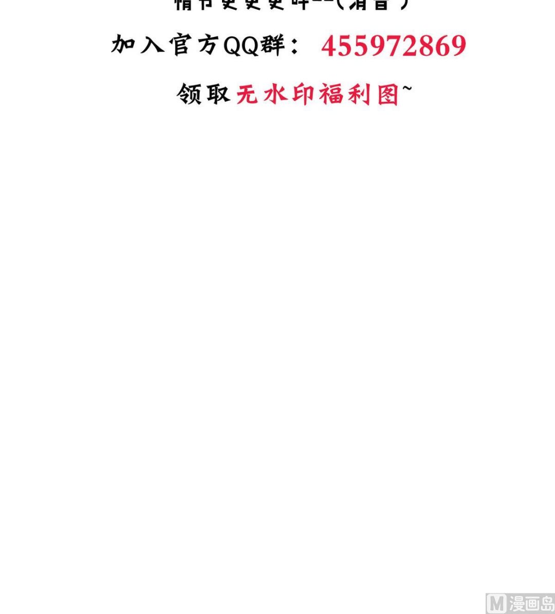 第166话 出事47