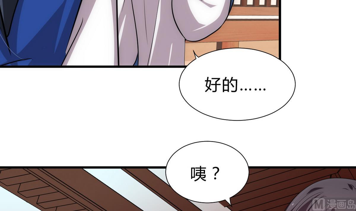 第166话 出事5