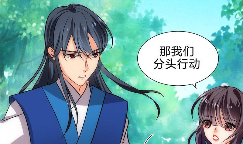第168话 走不走！13