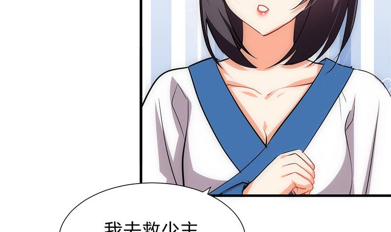 第168话 走不走！16