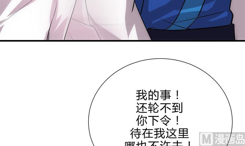第168话 走不走！20