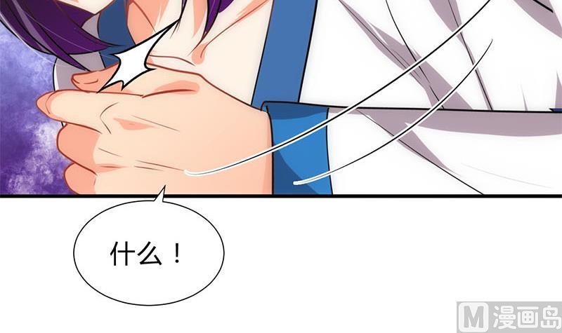 第168话 走不走！23