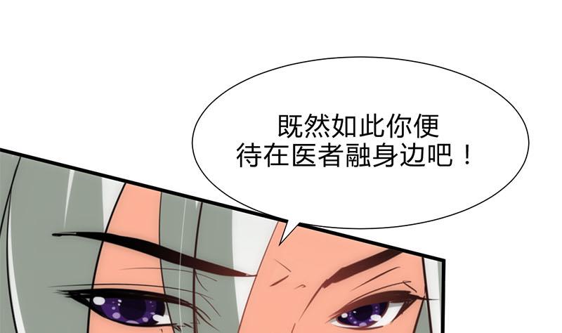 第168话 走不走！24