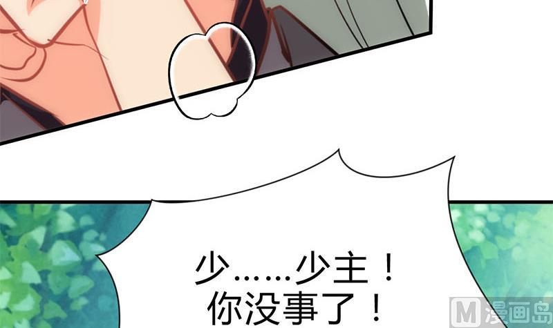 第168话 走不走！26