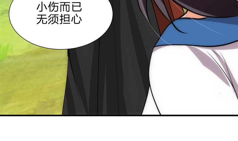 第168话 走不走！30