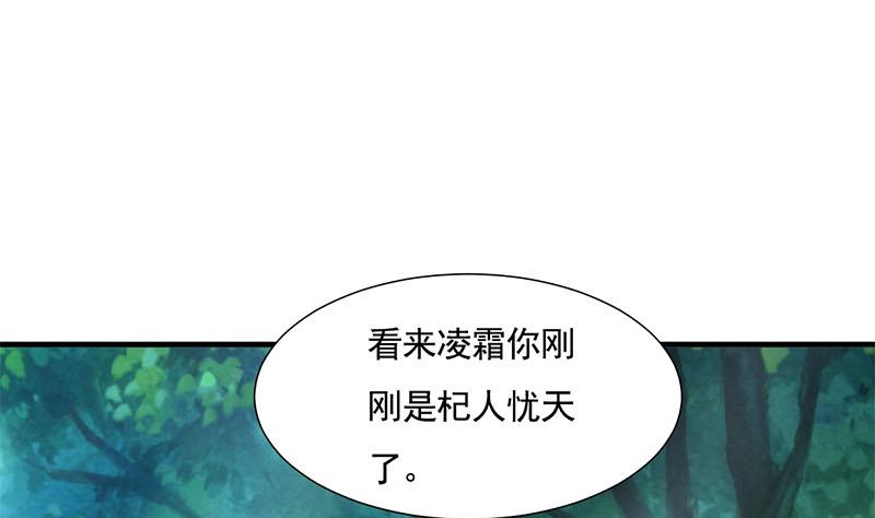 第168话 走不走！31