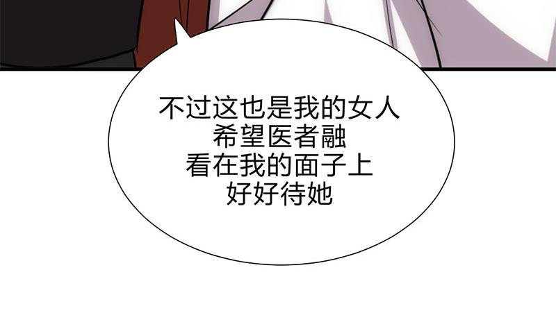 第168话 走不走！37