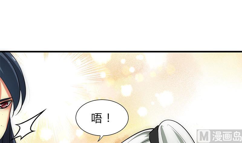 第168话 走不走！38
