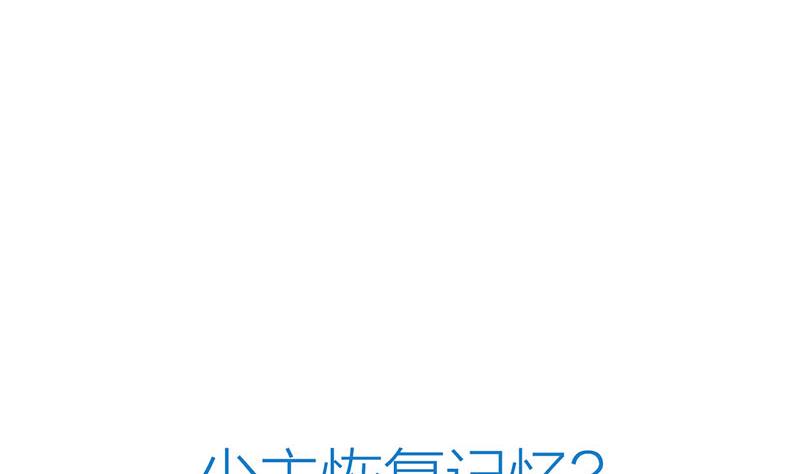 第168话 走不走！43