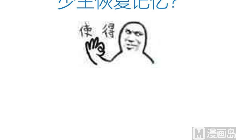 第168话 走不走！44
