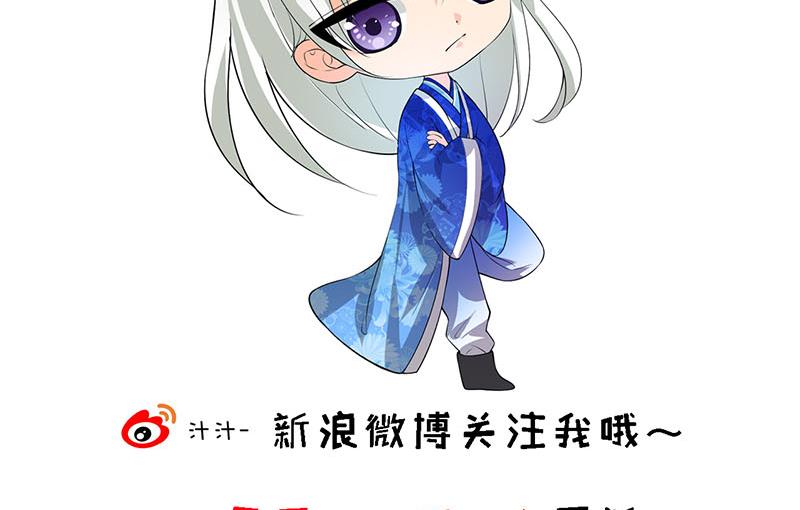 第168话 走不走！46