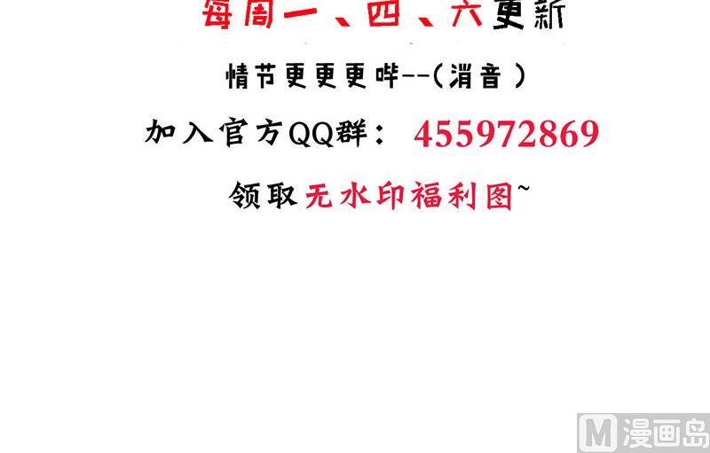 第168话 走不走！47