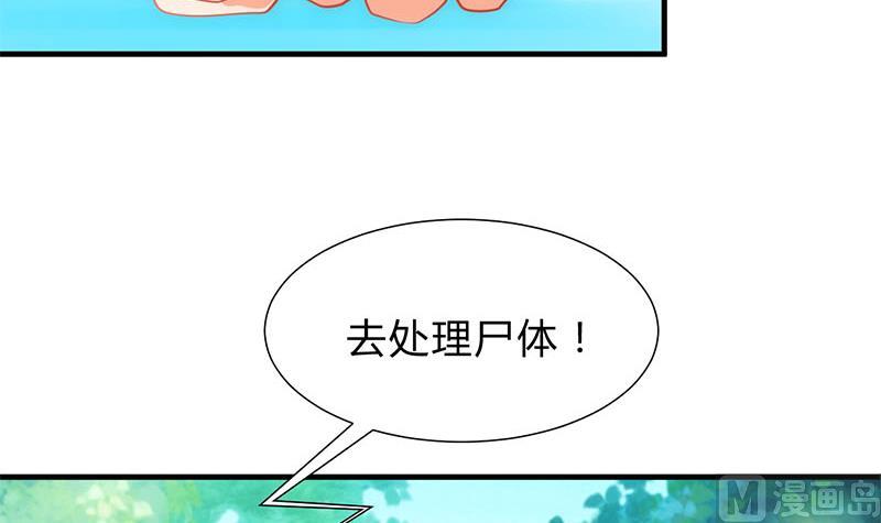 第168话 走不走！5