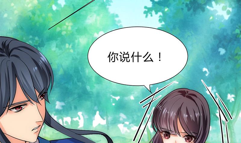 第168话 走不走！6