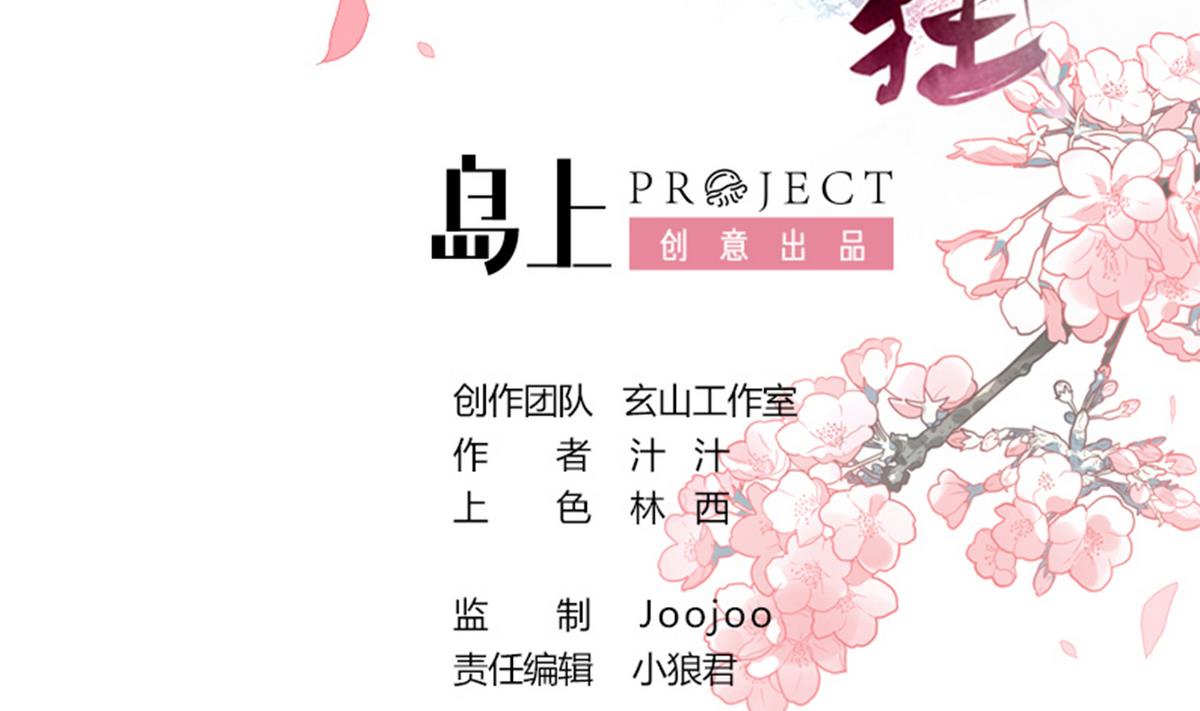 第170话 相见难1