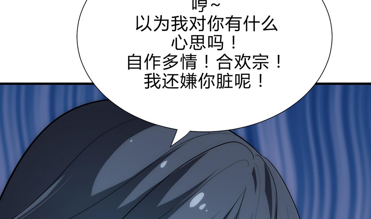 第170话 相见难12