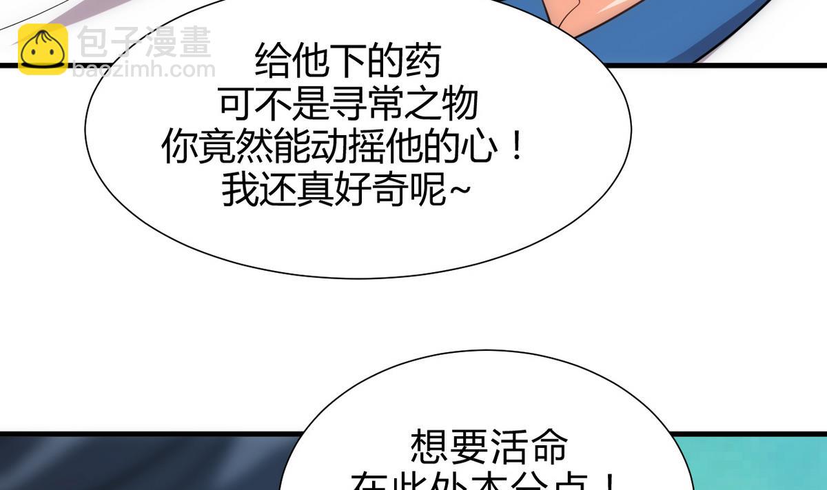 第170话 相见难16