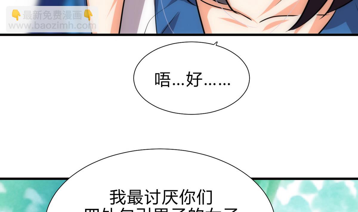 第170话 相见难19