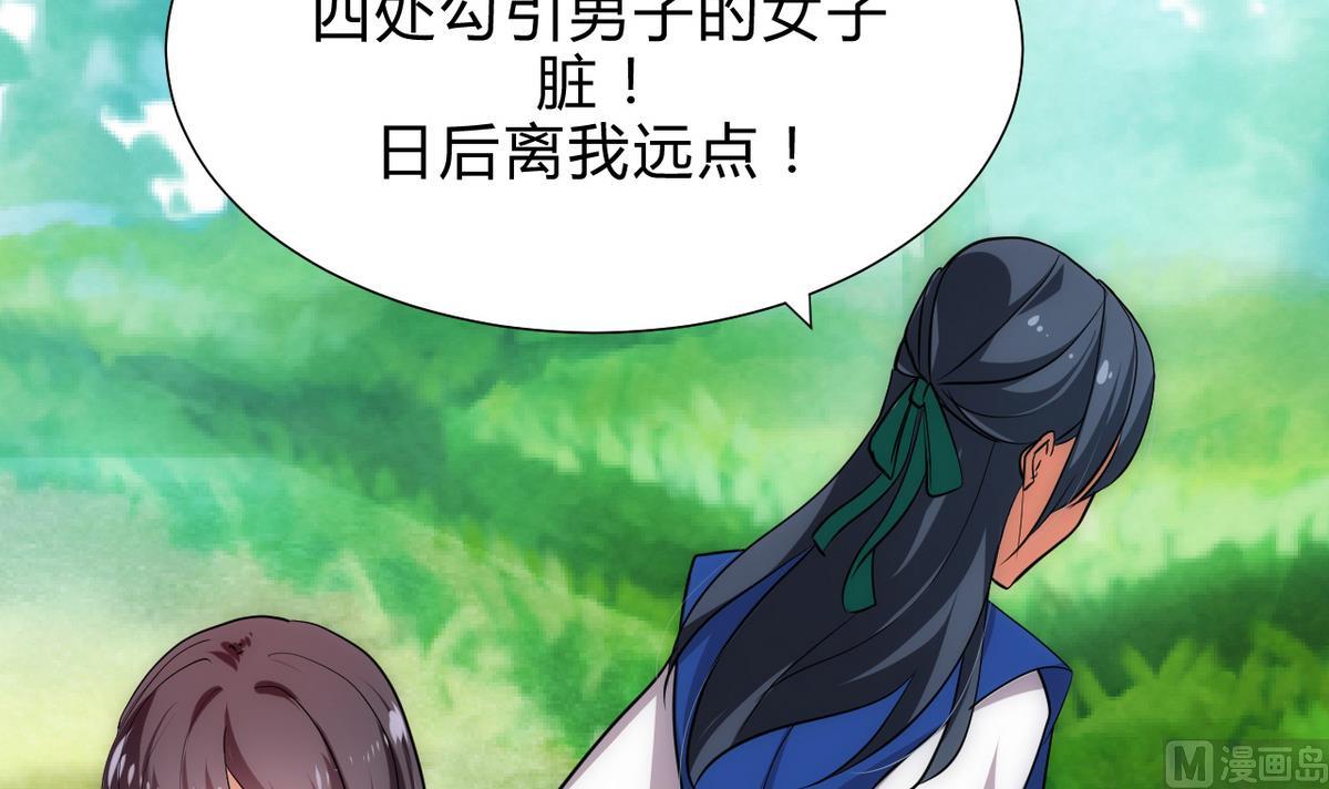 第170话 相见难20