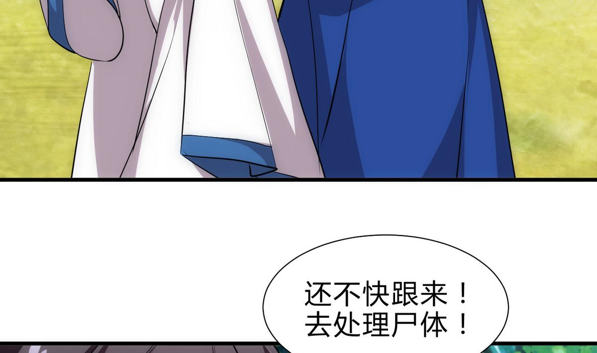 第170话 相见难22