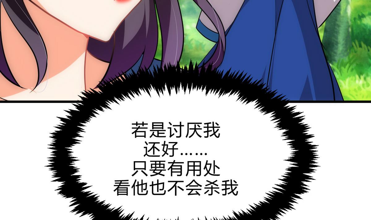 第170话 相见难24