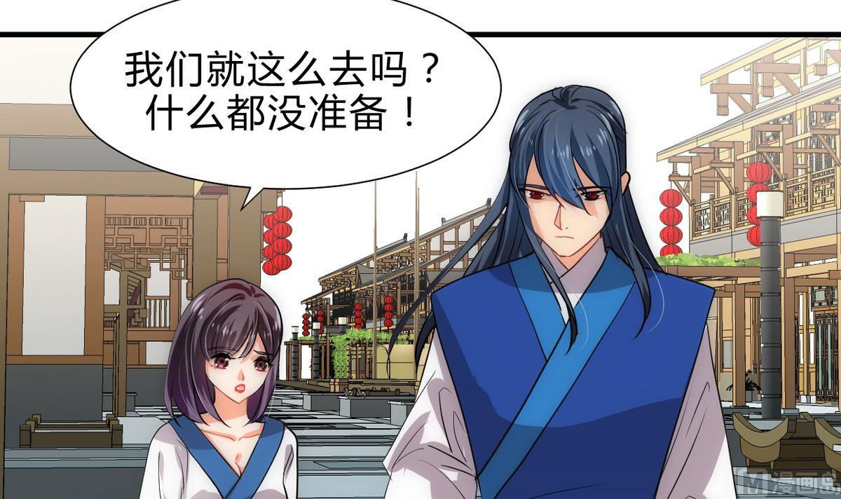 第170话 相见难26