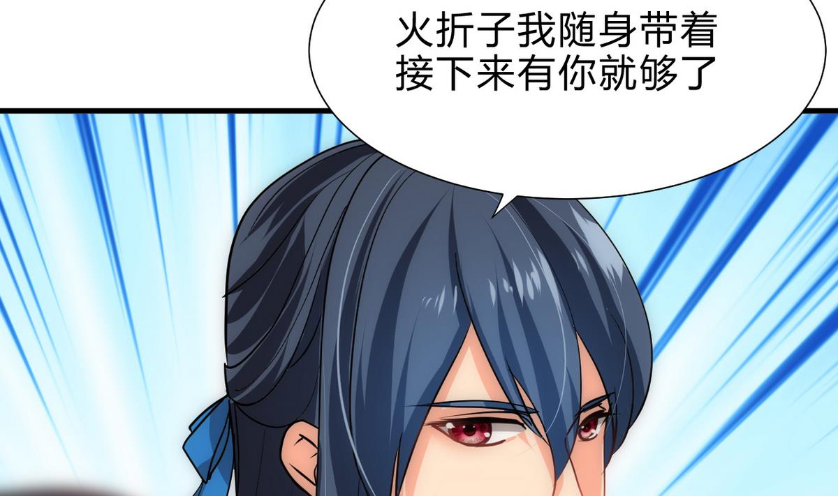 第170话 相见难28