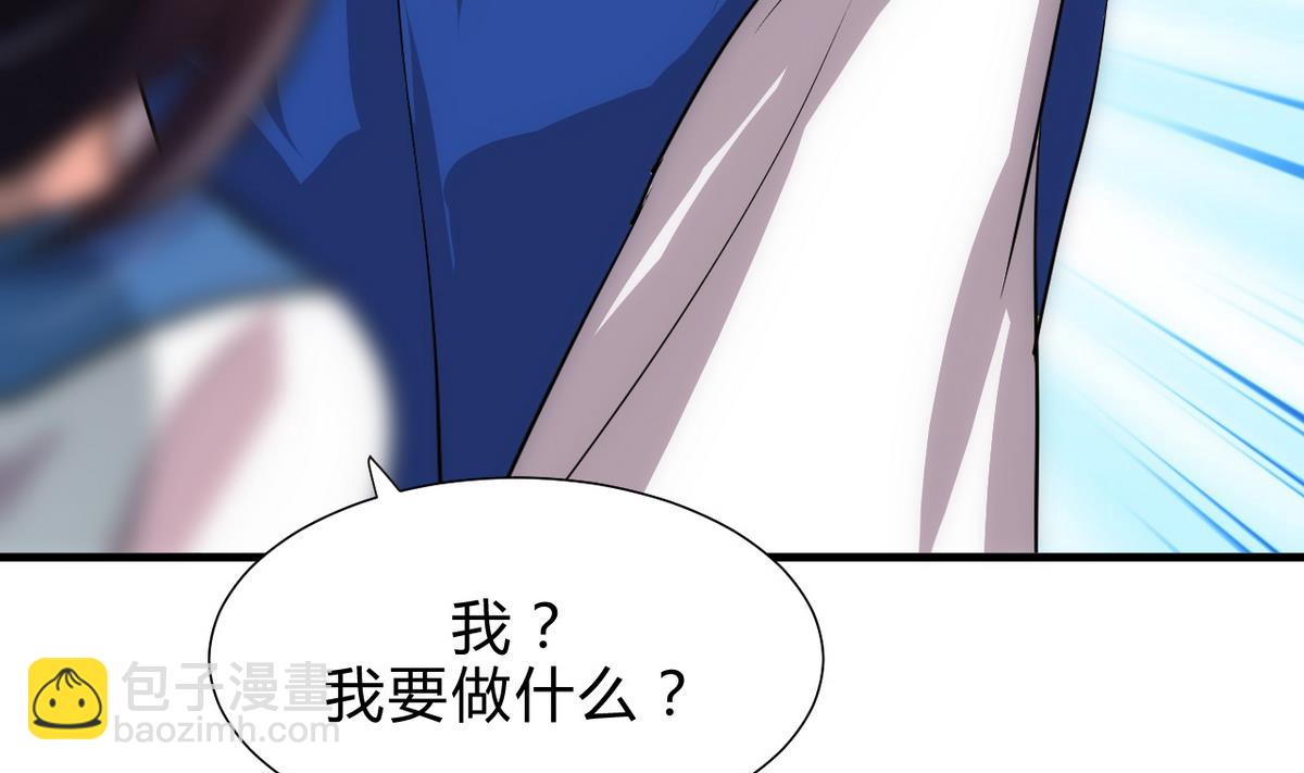 第170话 相见难30