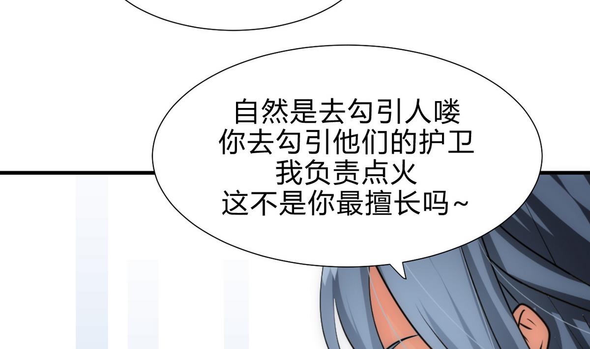 第170话 相见难31