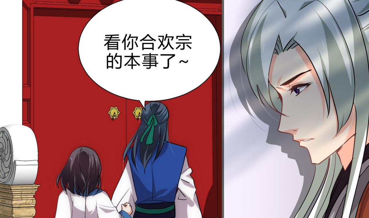 第170话 相见难34