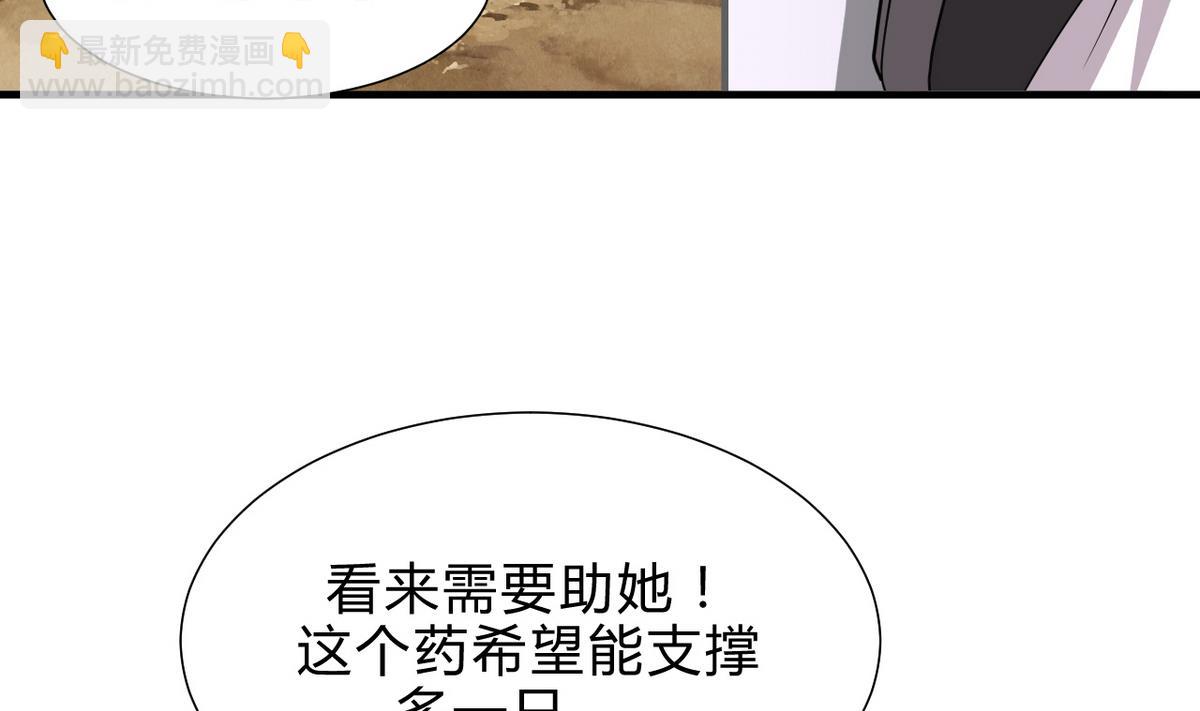 第170话 相见难36